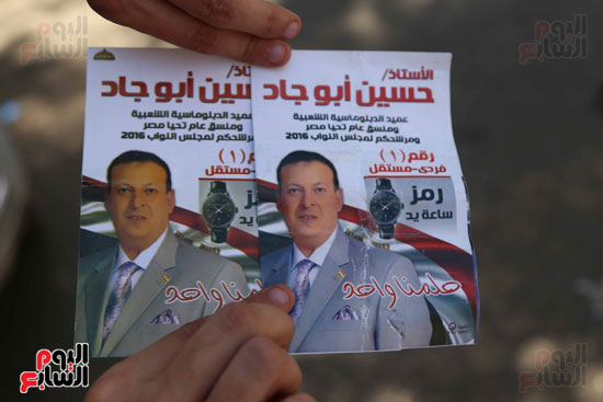 مخالفات إنتخابية لصالح المرشح حسين أبو جاد